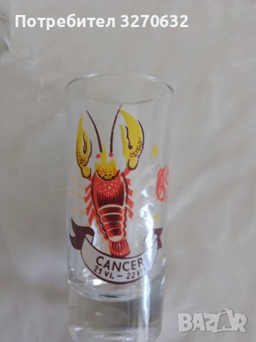 Стъклени зодиакални чаши с астрологически знаци, снимка 4 - Сервизи - 51029780