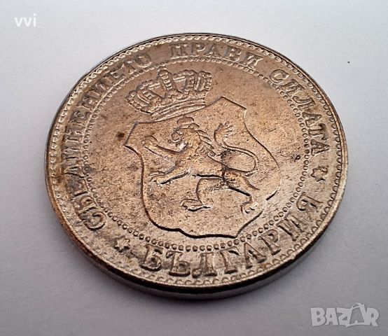 Монета 20 стотинки 1888 - реплика, снимка 3 - Нумизматика и бонистика - 45835438