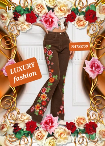 Дамски дънки