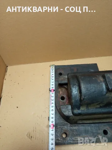 Соц Старо Менгеме 17кг., снимка 15 - Антикварни и старинни предмети - 50290825