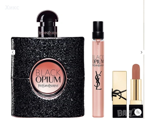 YSL Black Opium Eau de Parfum 90ml Gift Set