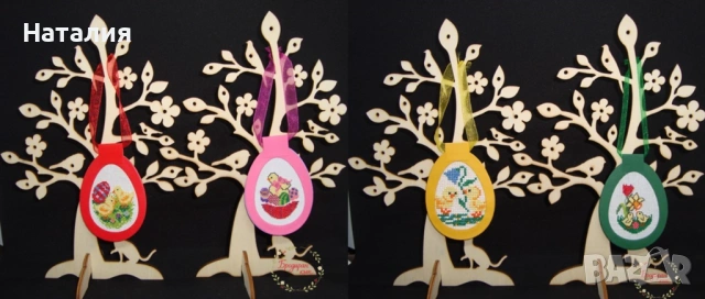 Ръчно бродирани великденски яйца и картички, снимка 3 - Декорация за дома - 53731384