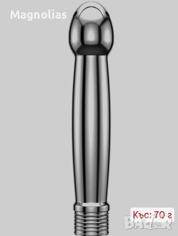 Интимни душове Universal , снимка 2 - Душове - 54010751