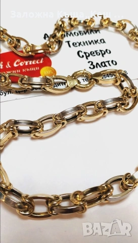 Златен синджир 14К.Тегло 22.35 гр.Дължина 55 см.Цена 1970 €., снимка 2 - Колиета, медальони, синджири - 53779396