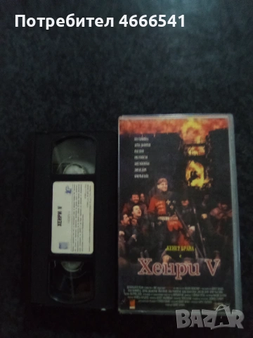 Продавам видеокасети цена 19.56 лева, снимка 6 - DVD филми - 53649620