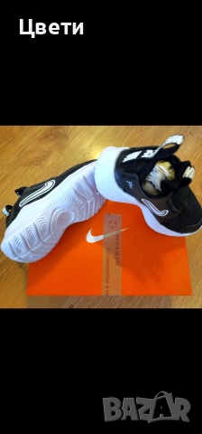 Детски маратонки 