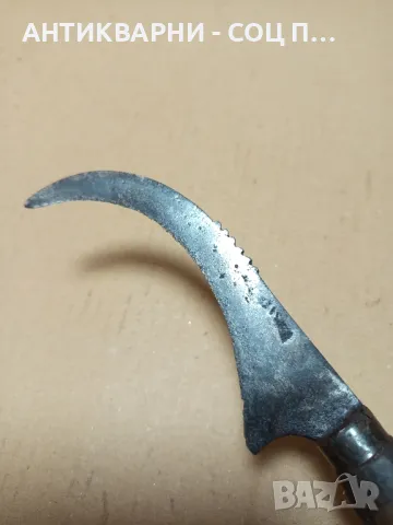 Соц Стар Малък Инструмент Тип Косер., снимка 7 - Антикварни и старинни предмети - 50353291