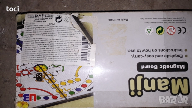 Lego конструктори голямо разнообразие от модели, снимка 11 - Колекции - 52094386