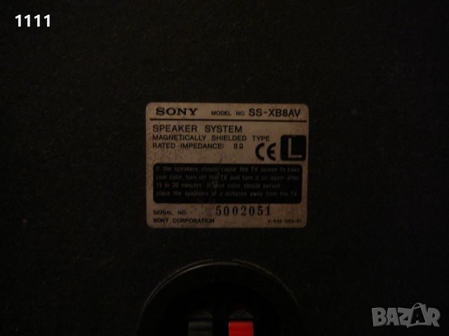 SONY SS-XB8AV, снимка 9 - Ресийвъри, усилватели, смесителни пултове - 45535835