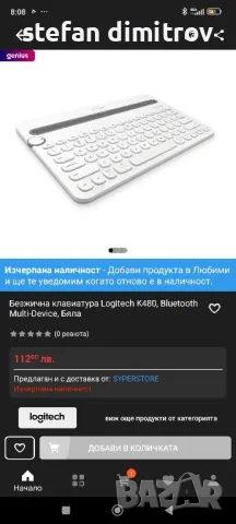 Logitech K480 Bluetooth клавиатура , снимка 2 - Клавиатури и мишки - 47046279