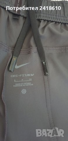 Nike Dri - Fit Axis Grey Black Stretch  Mens Pant Size S НОВО! ОРИГИНАЛ! Мъжко Долнище!, снимка 15 - Спортни дрехи, екипи - 45715520