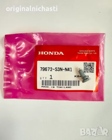 Крушка за табло за ХОНДА ЦРВ 2 HONDA CR-V 2 79672S3NN41 79672-S3N-N41 OEM HONDA, снимка 2 - Части - 49918476