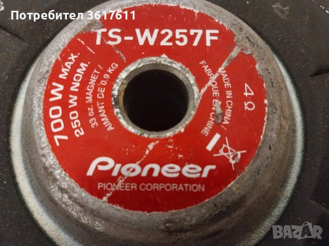 Говорител subwoofer Pioneer за автомобил, снимка 5 - Аксесоари и консумативи - 52775541