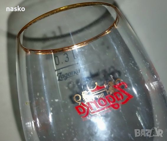 Чаши за бира Загорка , снимка 9 - Антикварни и старинни предмети - 46399957