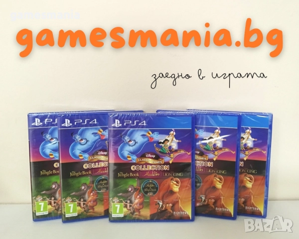 [ps4] чисто НОВИ ! Days Gone / The Order: 1886/ СУПЕР Цена, снимка 13 - Игри за PlayStation - 51891122