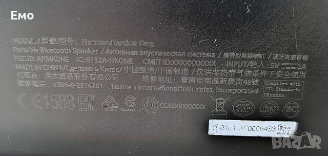 Безжични колонки Bose, harman kardon, TEUFEL , снимка 7 - Тонколони - 51363909