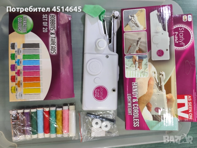 Ръчна  шевна машинка