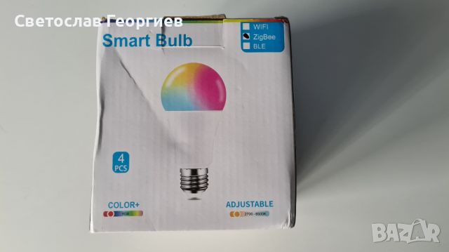 4 бр. цветни смарт LED крушки Zigbee, снимка 2 - Лед осветление - 45582442