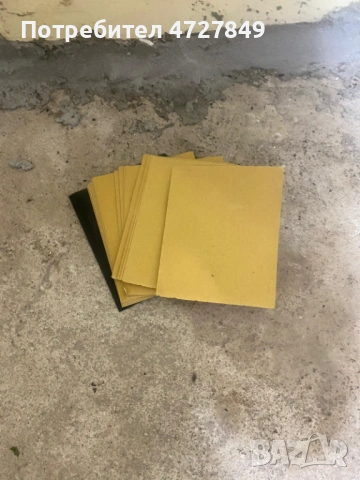 Спешно! Голямо количество шкурка на квадрати – Различни едрини