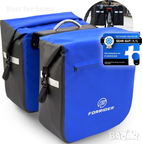 Комплект от 2 велосипедни чанти за багажник Forrider, водоустойчиви