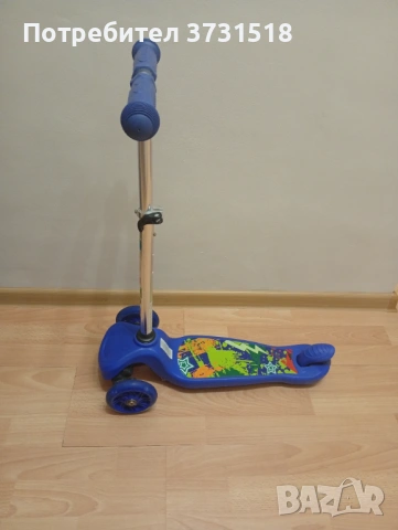 Тротинетка, скутер за дете 100-120см като НОВА 