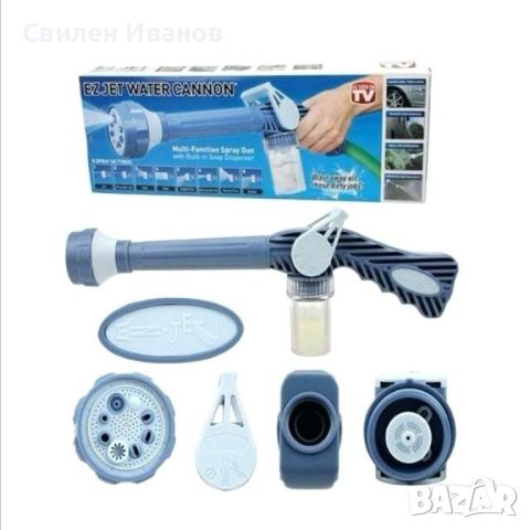 Накрайник за маркуч Ez Jet Water Cannon с 8 модела на пръскане, снимка 1 - Други - 46021293