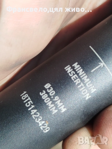 Хидравлично дропър колче за седалка за велосипед колело за ремонт или части rock shox , снимка 3 - Части за велосипеди - 54132308