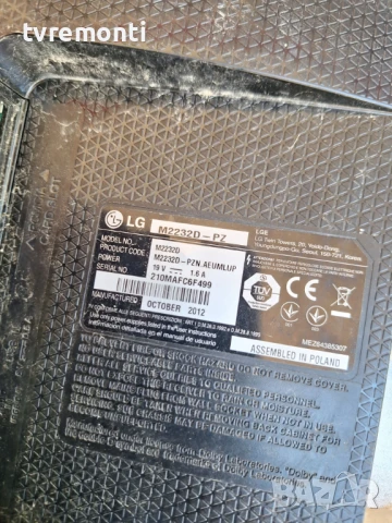 подсветка от дисплей LM215WF4-TLG1  от Телевизор LG модел M2232D, снимка 5 - Части и Платки - 50892958