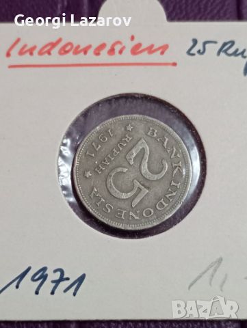 25 рупия Индонезия 1971, снимка 3 - Нумизматика и бонистика - 45775855