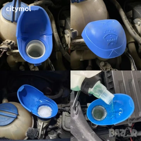 Капачка за казанче на течност за чистачки за Skoda, Volkswagen, Seat, Audi и др.