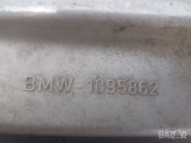 теглич топка за БМВ BMW 3 E46 1998-2007 OEM 1095862 Westfalia, снимка 4 - Аксесоари и консумативи - 45264169