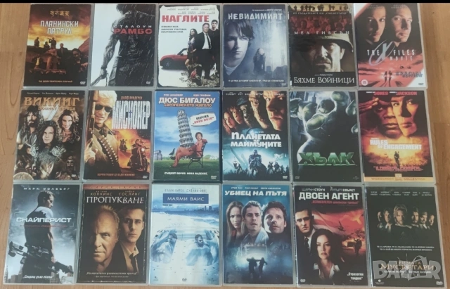 DVD-Хит Филми/Всеки по 5 Евро/, снимка 12 - DVD филми - 53333831