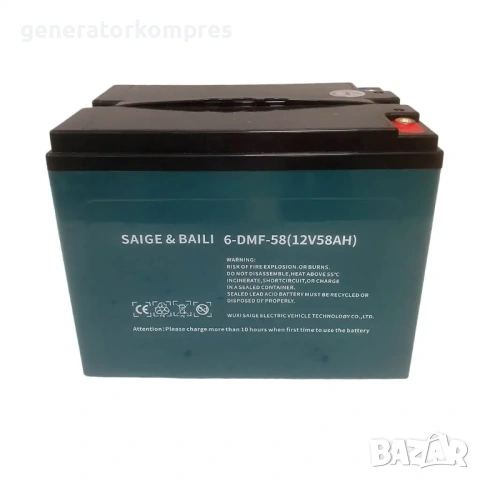 Батерии за триколки и скутери - 12V12AH,15AH,20AH,25AH,32АH,45AH,58AH, снимка 5 - Аксесоари и консумативи - 53823551