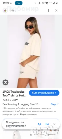 Дамска Лятна екипировка от две части Ежедневно голямо облекло Дамски пуловер с къси ръкави

, снимка 2 - Комплекти - 50058894