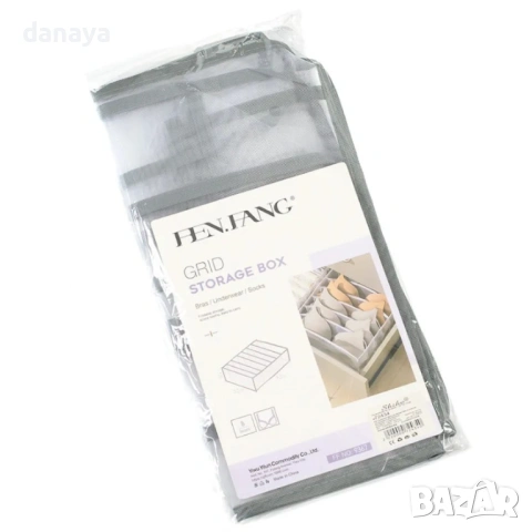 6344 Органайзер за сутиени и бельо – разпределител за чекмедже, снимка 5 - Органайзери - 53141155