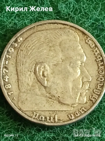 Сребърна монета 2 райхсмарки 1937г. Германия Трети Райх с Свастика за КОЛЕКЦИОНЕРИ 38394, снимка 10 - Нумизматика и бонистика - 53615426