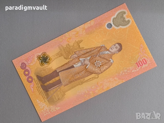 Банкнота - Тайланд - 100 бата (юбилейна) UNC | 2024г., снимка 2 - Нумизматика и бонистика - 51476052