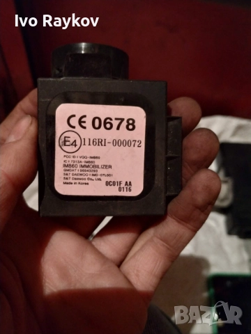 Четец , ключ за CHEVROLET SPARK (M300) 1.0 , 96943293