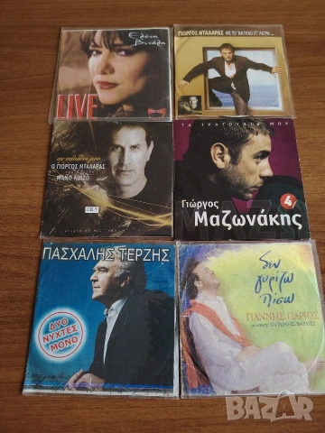 Гръцка музика на CD- та 