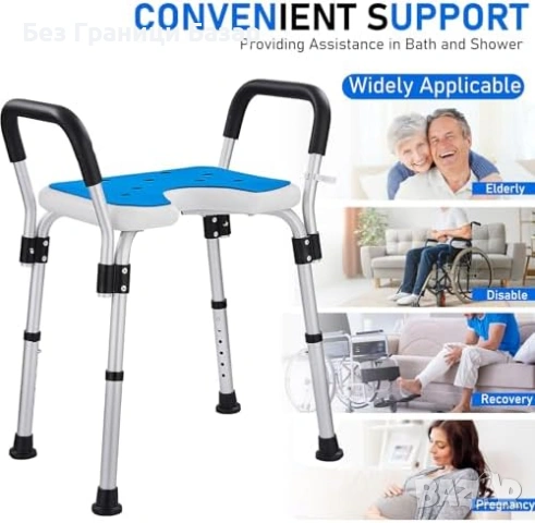 Нов Стол за къпане душ с подлакътници U-образна седалка син 150 кг възрастни и инвалиди, снимка 8 - Други - 54207083