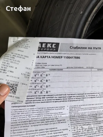 Goodyear EfficientGrip SUV 235/60/17 в гаранция, снимка 5 - Гуми и джанти - 49690232