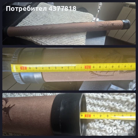 Tубус, Калъф, Чанта, Спининг