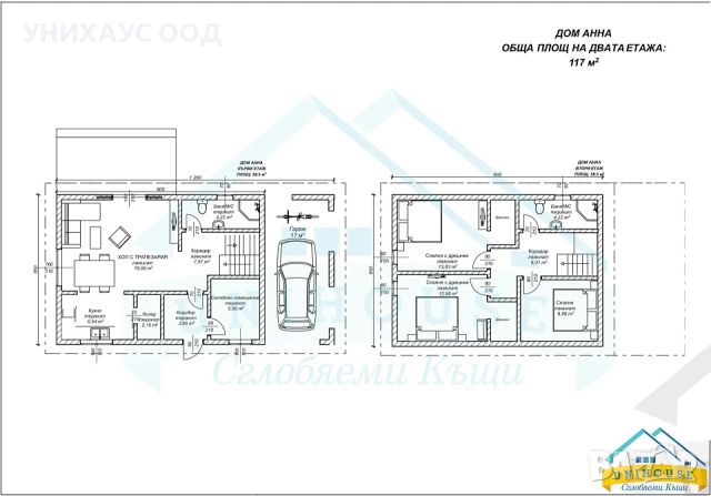 Къща с Мансарда Дом Анна 117 м2, снимка 3 - Ремонти на къщи - 46658751