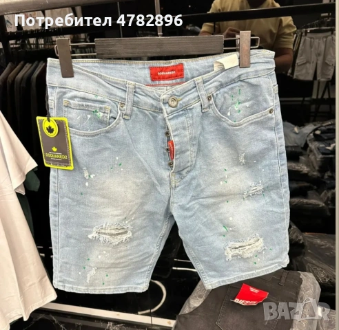 Дънки Dsquared2, снимка 6 - Дънки - 54072687