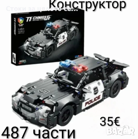 Конструктор 424/487 части, снимка 2 - Конструктори - 52567401