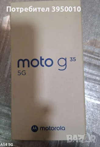 GSM Motorola g35,5g , снимка 2 - Други - 48244256