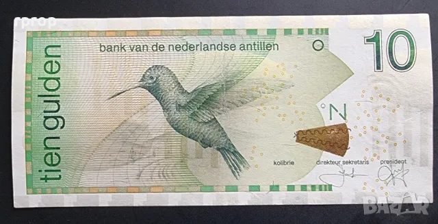 Нидерлански Антили. Карибски басеин. 10 гулдена. 2014 година.