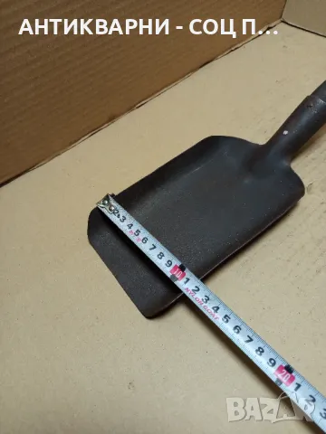 Соц Стара Малка Лопата Лопатка., снимка 11 - Антикварни и старинни предмети - 49799857