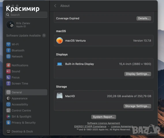 Apple MacBook Pro Retina 15 , снимка 8 - Лаптопи за работа - 53199118