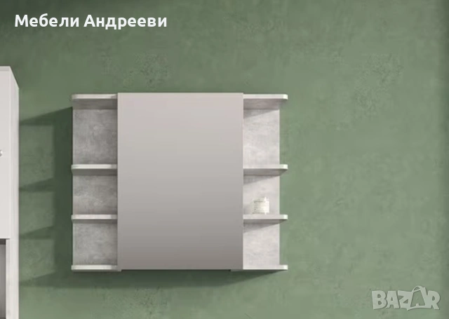 Шкаф за надмивка Vicco 651, снимка 5 - Шкафове - 53789004